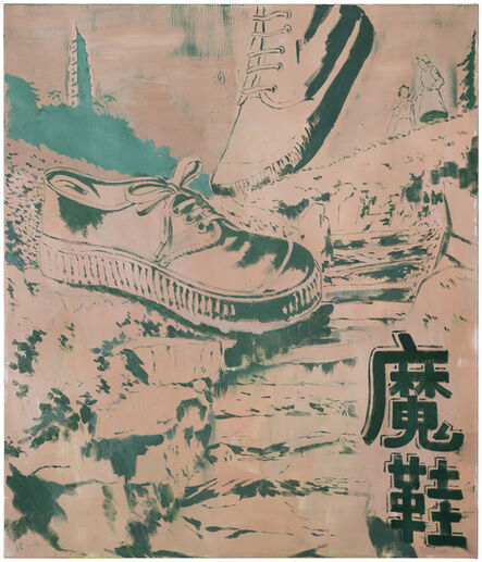 Shen Yang, ‘Magic Shoes’, 2018