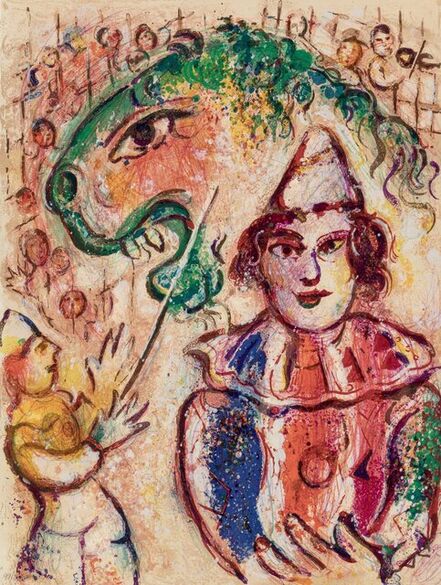 Marc Chagall, ‘Untitled, from Cirque’, 1967