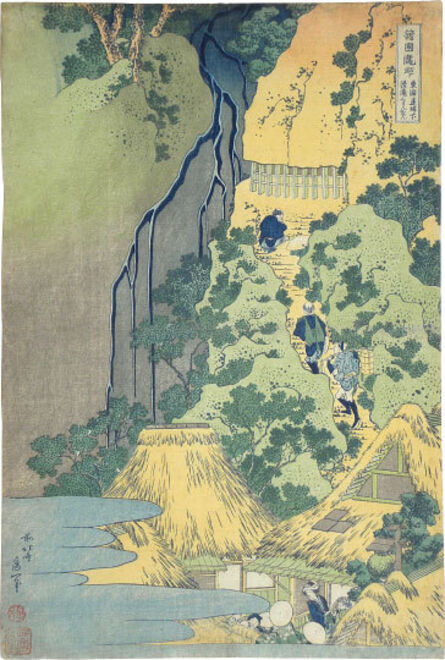 Katsushika Hokusai, ‘A Journey to the Waterfalls in All the Provinces: Kiyotaki Kannon Waterfall on the Tokaido’, ca. 1832