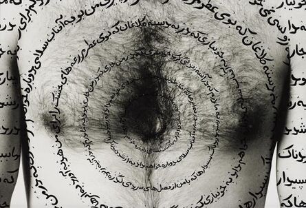 Shirin Neshat, ‘Careless’, 1997