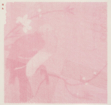 Nan Qi, ‘Bright Pink Big Bird (A)’, 2018
