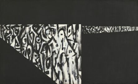 Norman Lewis, ‘Untitled (Alabama)’, 1967