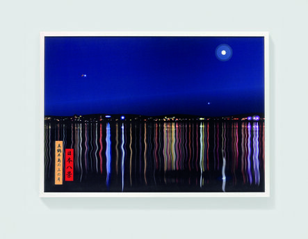 Julian Opie, ‘View of Moon over Manatsuru peninsula’, 2009