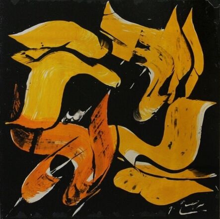 Mohammad Ehsai, ‘Untitled’, 2011