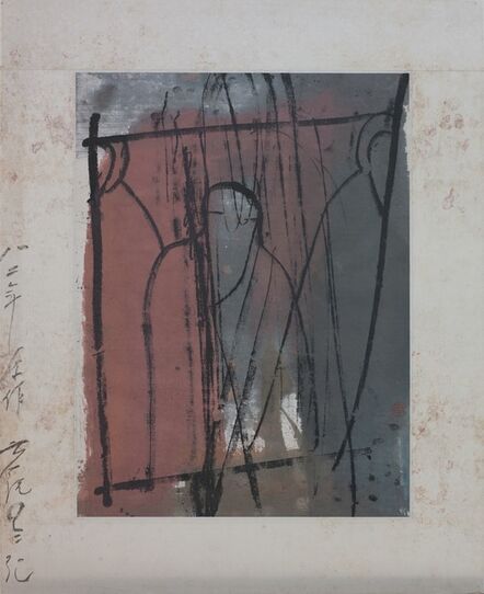 Huang Rui 黄锐, ‘Untitled’, 1982