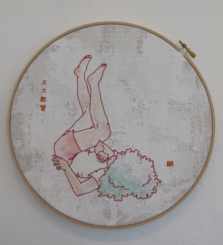 Tomoko Sugimoto, ‘Kukunochi - God of Wood’, 2011
