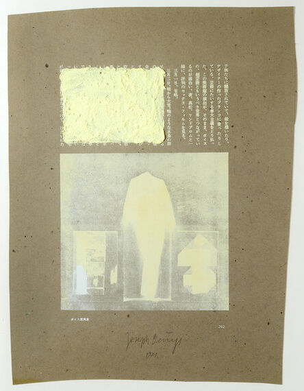 Joseph Beuys, ‘Der Eurasier (Schwefelarbeit) / The Eurasian (Sulphur Work)’, 1971