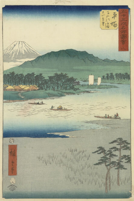 Utagawa Hiroshige (Andō Hiroshige), ‘Hiratsuka’, 1855