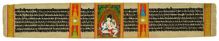 ‘Six-Armed Avalokitesvara Expounding the Dharma: Folio from a Manuscript of the Ashtasahasrika Prajnaparamita (Perfection of Wisdom). India (West Bengal) or Bangladesh, Pala period’, Early 12th century