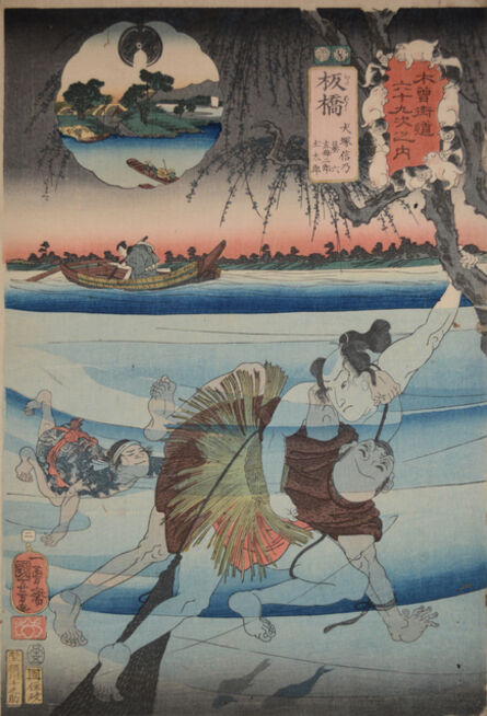 Utagawa Kuniyoshi, ‘Itabashi’, 1852