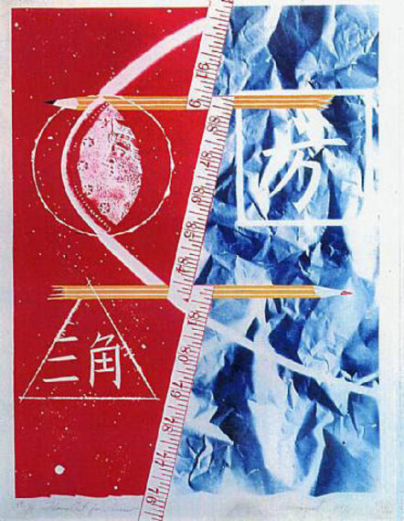 James Rosenquist, ‘Flame Out for Picasso’, 1973