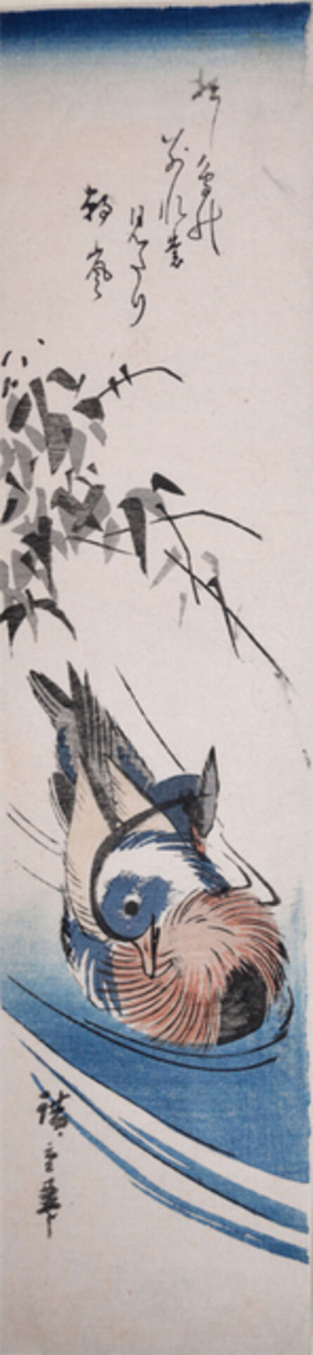 Utagawa Hiroshige (Andō Hiroshige), ‘Mandarin Ducks’, ca. 1840