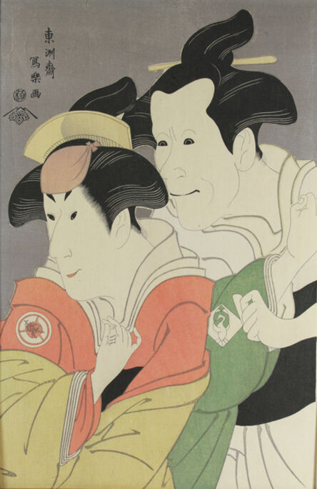 Toshusai Sharaku, ‘Five Reproduction Color Woodblock Prints’, c. 1940