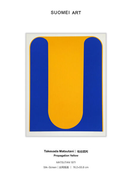 Takesada Matsutani, ‘Propagation Yellow 传播 黄’, 1971