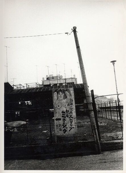 Daido Moriyama, ‘Atami’, 1968