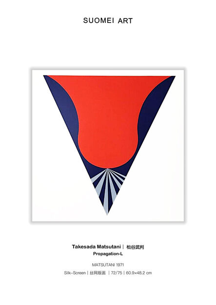 Takesada Matsutani, ‘Propagation-L 传播-L’, 1971