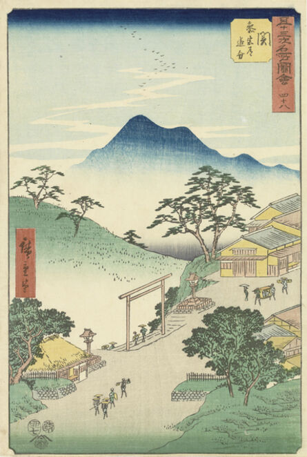 Utagawa Hiroshige (Andō Hiroshige), ‘Seki’, 1855
