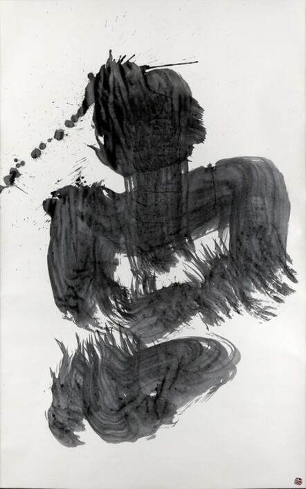 Yuichi Inoue (YU-ICHI), ‘Gu (foolish)’, 1966