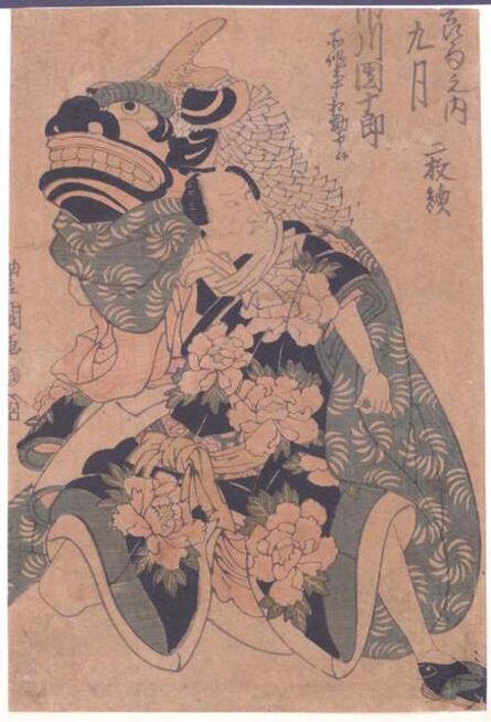 Utagawa Toyokuni I, ‘Man with the Dragon’, ca. 1800