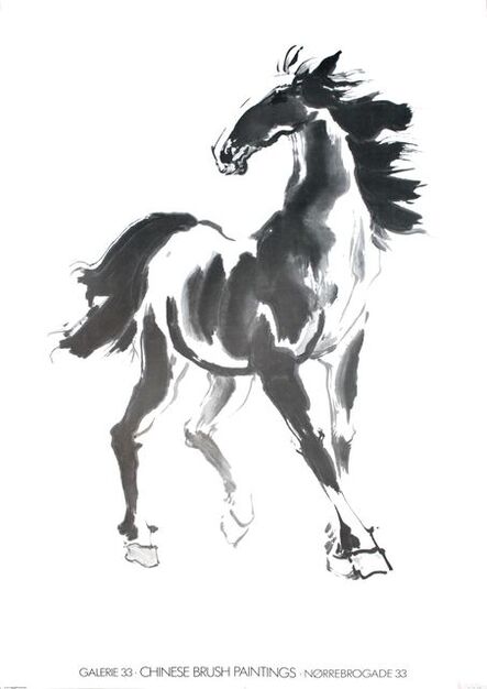 Xu Beihong, ‘Horse’, (Date unknown)
