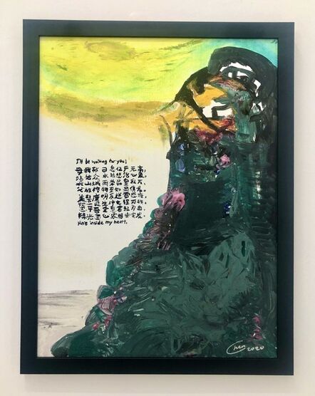 Chen Yi Quan, ‘Waiting’, 2020