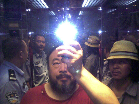 Ai Weiwei, ‘Illumination’, 2014