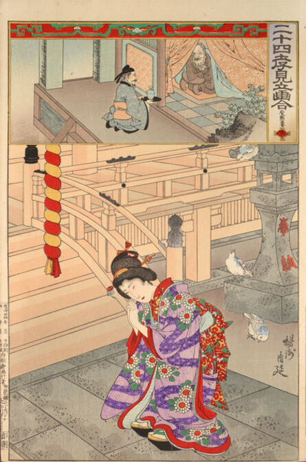 Toyohara Chikanobu, ‘Yu Kinro (Yu Qianlou)’, 1891
