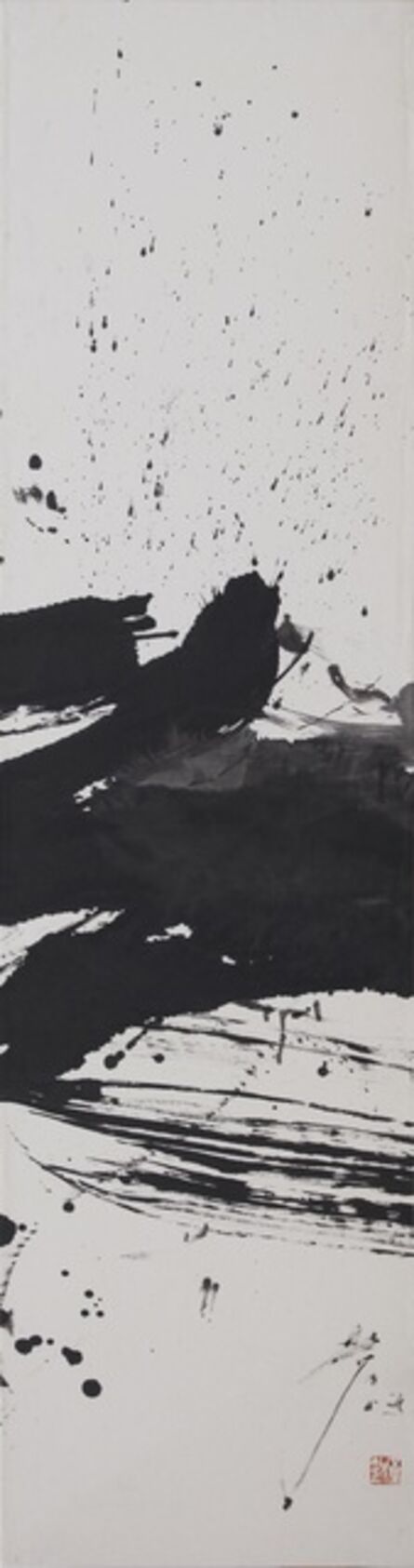 Huang Rui 黄锐, ‘Untitled’, 1985