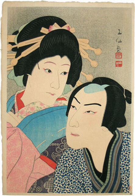 Natori Shunsen, ‘Creative Prints, Collected Portraits of Shunsen: Actors Ichikawa Schocho II as Umegawa and Kataoka Gado IV as Chubei’, ca. 1928