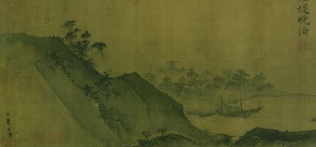 Xia Gui, ‘Twelve Views from a Thatched Hut, Southern Song dynasty’, Early 13th century