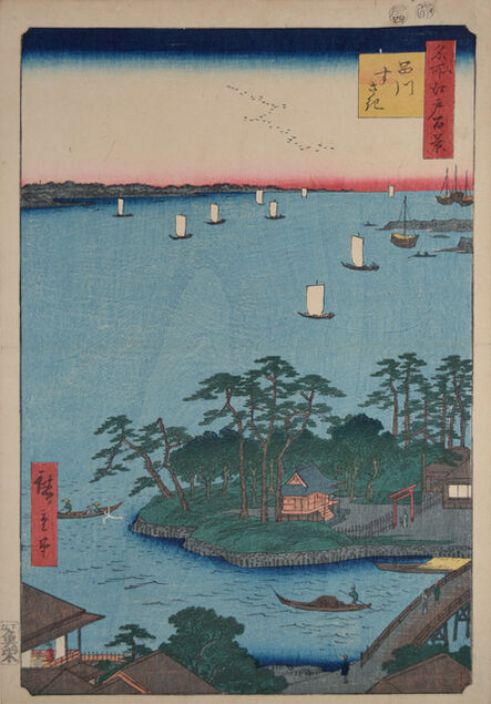 Utagawa Hiroshige (Andō Hiroshige), ‘Susaki at Shinagawa’, 1856