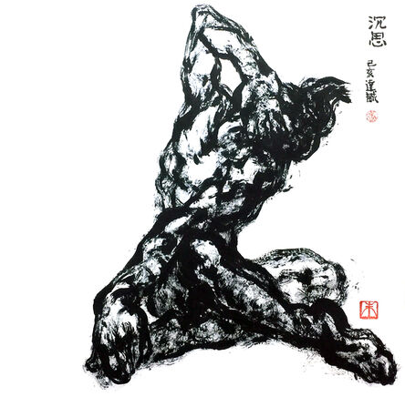 Tat Shing Chu, ‘Aesthetic Contemplation IV 美學沉思四’, 2017
