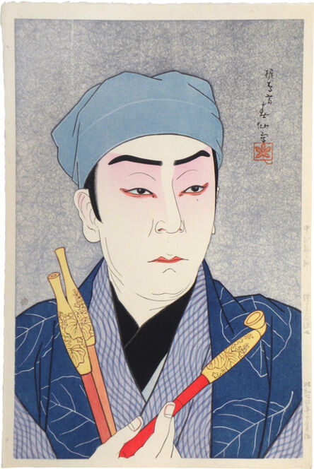 Natori Shunsen, ‘New Versions of Figures on the Stage: Actor Nakamura Kanzaburo XVII as the Tobacconist Genshichi’, 1951