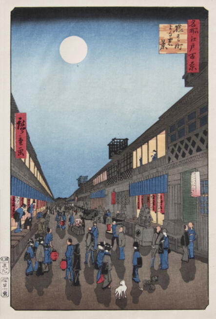 Isamu Hayakawa, ‘Night View of Saruwaka-machi yoru no kei, No. 90 ’, 1968