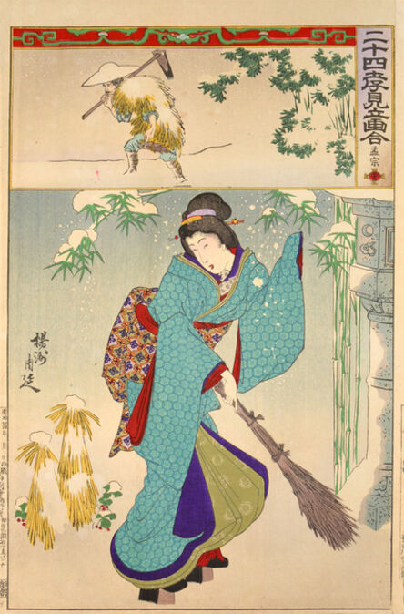 Toyohara Chikanobu, ‘Mo So (Meng Zong)’, 1891