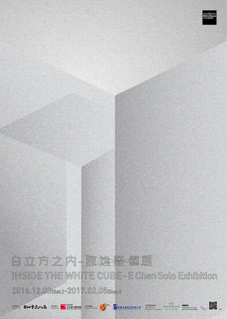 E Chen, ‘Poster for Inside the White Cube─E Chen Solo Exhibition’