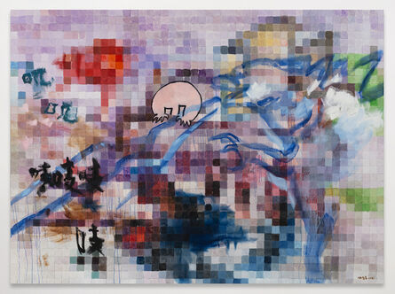 Xie Nanxing, ‘Shadows of Painting, No. 6’, 2021