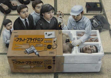 Tetsuya Ishida, ‘Recalled’, 1998