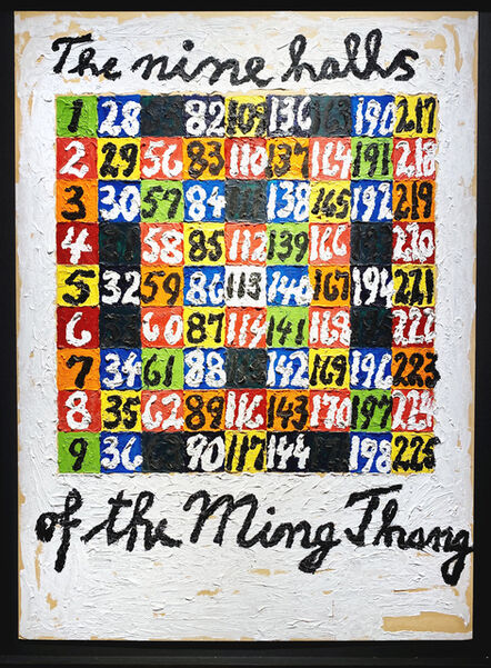 Alfred Jensen, ‘The Nine Halls of the Ming Thang’, ca. 1974
