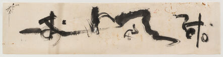 Li Yuan-chia, ‘Unititled’, 1959