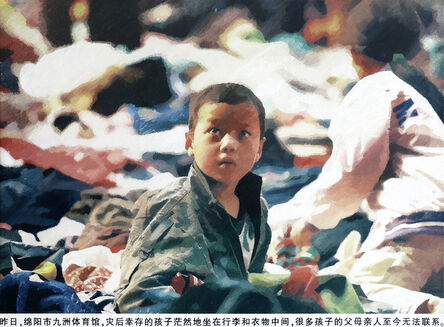 Liu Bolin, ‘Chinese Report #2’, 2008