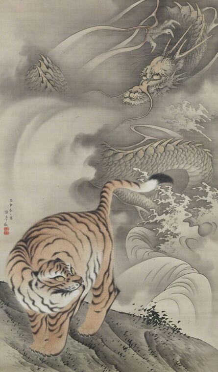 Yoshimura Kōkei, ‘Dragon and Tiger’, 1895