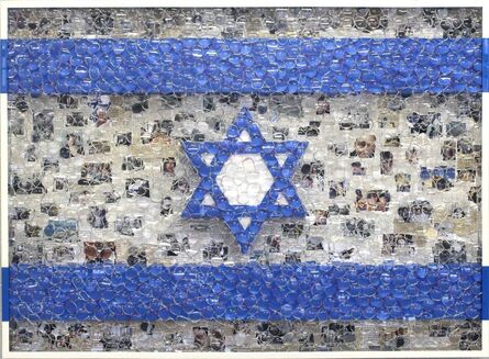 David Datuna, ‘Viewpoint of Millions: Israel Beyond a Dream (Present)’, 2012