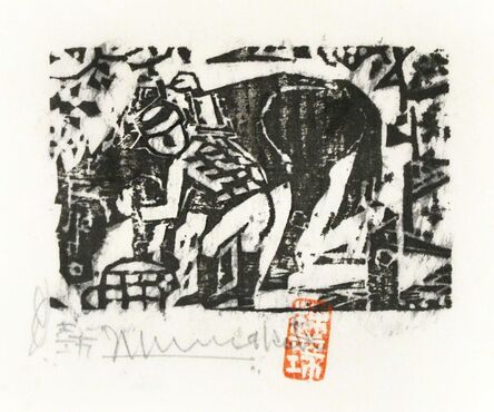 Shiko Munakata, ‘Washing the Horse’, ca. 1940