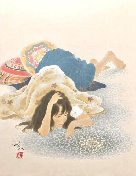 Yoji Kumagai, ‘Cold Floor’, 2021