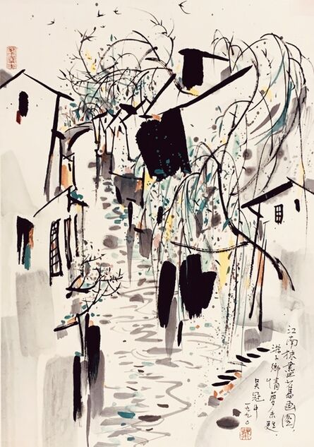 Wu Guanzhong, ‘The South Erasing Old Time Colours’, 1990
