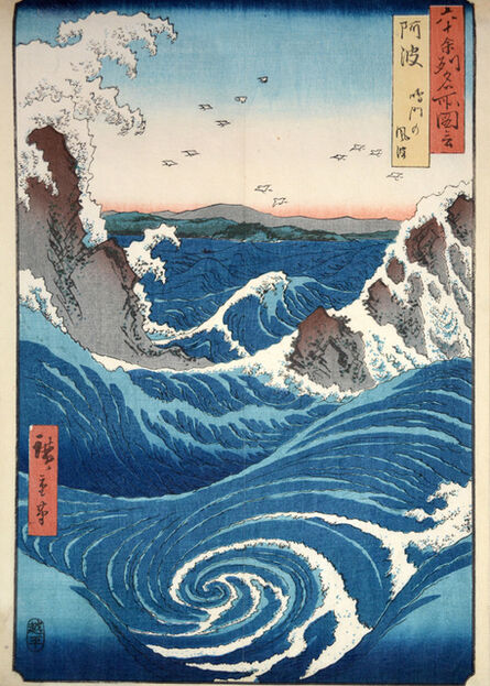 Utagawa Hiroshige (Andō Hiroshige), ‘Whirlpool at Naruto’, 1855