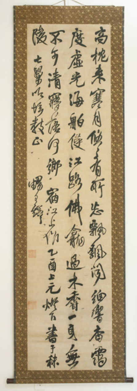 Wang Duo, ‘Completed on a River Sojourn’, 1645