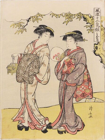 Torii Kiyonaga, ‘Two Beautiful Courtesans in June’, ca. 1780