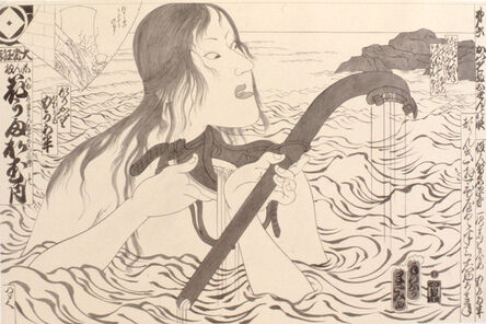 Masami Teraoka, ‘Hanauma Bay Series/Woman in Hot Water’, 1983